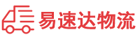 岳阳到鼎城区物流公司